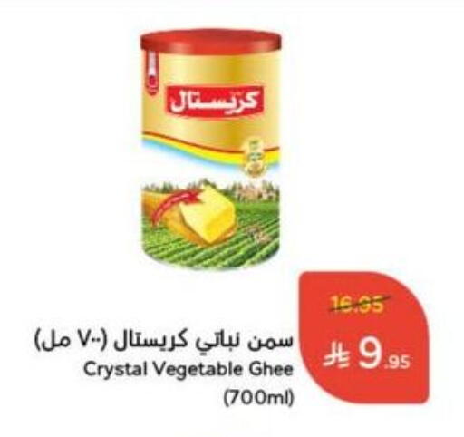 available at Hyper Panda in KSA, Saudi Arabia, Saudi - Ar Rass