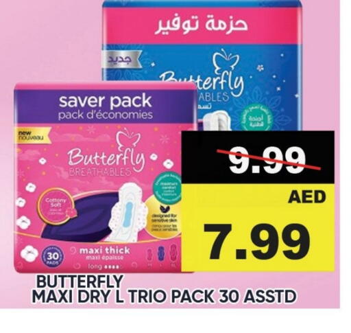 Feminine Hygiene in Leptis Hypermarket , UAE Offers - United Arab Emirates available at Leptis Hypermarket in UAE - Ras al Khaimah