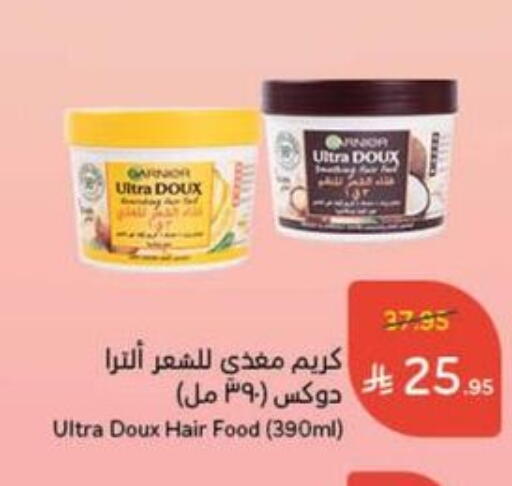 Hair Cream available at Hyper Panda in KSA, Saudi Arabia, Saudi - Al Qunfudhah