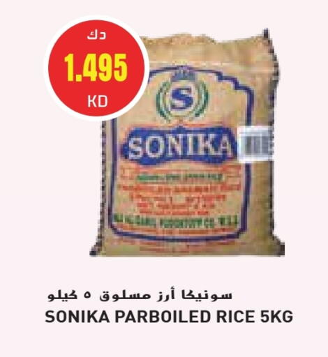 Parboiled Rice available at Grand Costo in Kuwait - Kuwait City