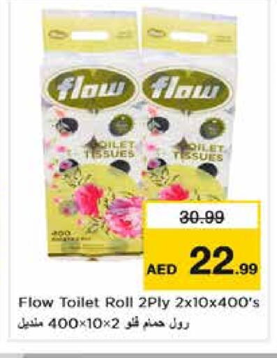Toilet & Paper Tissue in Nesto Hypermarket, UAE Offers - United Arab Emirates available at Nesto Hypermarket in UAE - Sharjah / Ajman