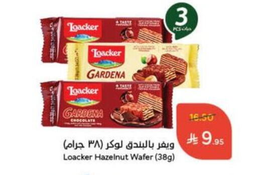 available at هايبر بنده in مملكة العربية السعودية, السعودية, سعودية - سيهات