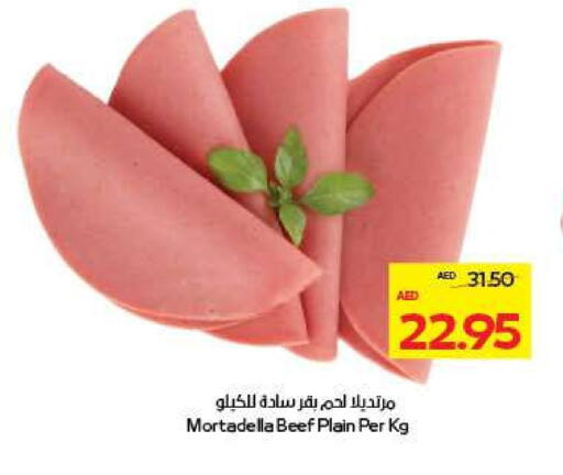مقبلات و لحوم باردة in ميغا مارت سوبر ماركت, UAE Offers - الإمارات العربية المتحدة حم بقرى available at ميغا مارت سوبر ماركت in الإمارات العربية المتحدة , الامارات - دبي