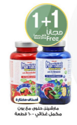 Chocolates & Candies in Al-Dawaa Pharmacy, Saudi Arabia Offers - Saudi Arabia available at Al-Dawaa Pharmacy in KSA, Saudi Arabia, Saudi - Ta'if