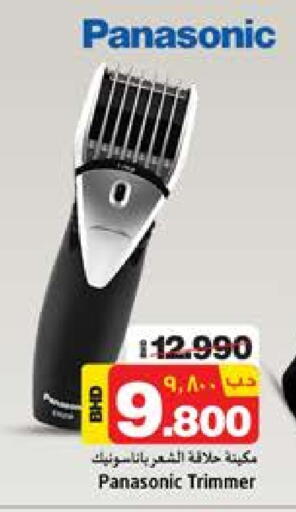 Shaving & Hair Removal in NESTO , Bahrain PANASONIC Hair Remover available at NESTO in Bahrain