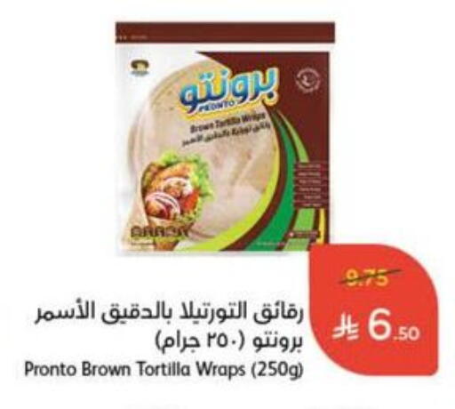 Frozen Food in Hyper Panda, Saudi Arabia Offers - Saudi Arabia available at Hyper Panda in KSA, Saudi Arabia, Saudi - Al Qunfudhah