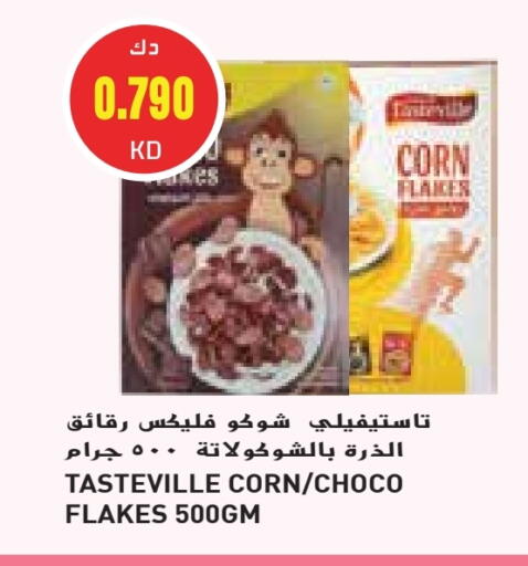 Corn Flakes available at Grand Hyper in Kuwait - Ahmadi Governorate