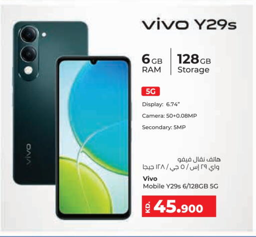 VIVO available at Lulu Hypermarket  in Kuwait - Jahra Governorate