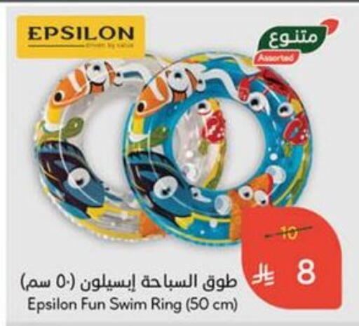 لياقة ورياضة in هايبر بنده, المملكة العربية السعودية Offers - المملكة العربية السعودية available at هايبر بنده in مملكة العربية السعودية, السعودية, سعودية - بيشة