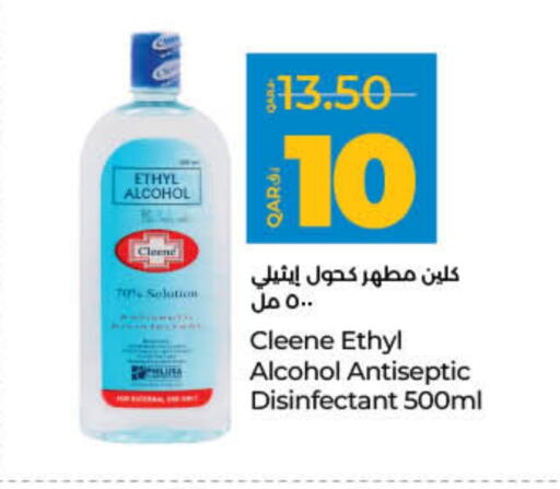 مطهر available at لولو هايبرماركت in قطر - الوكرة
