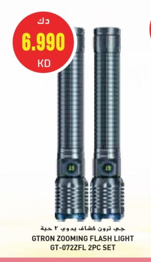 available at Grand Hyper in Kuwait - Ahmadi Governorate