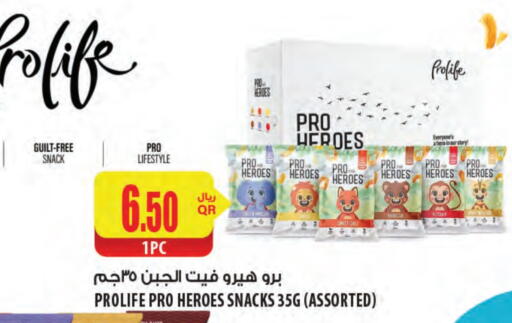 available at Al Meera in Qatar - Al Wakra