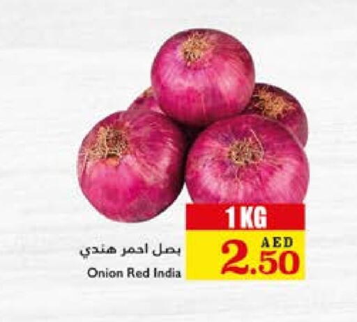 بصل from India available at تروليز سوبرماركت in الإمارات العربية المتحدة , الامارات - الشارقة / عجمان