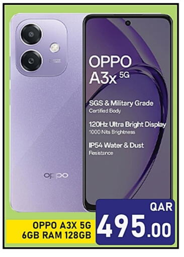 OPPO available at Passion Hypermarket in Qatar - Al-Shahaniya