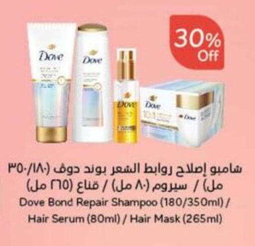 available at Hyper Panda in KSA, Saudi Arabia, Saudi - Qatif