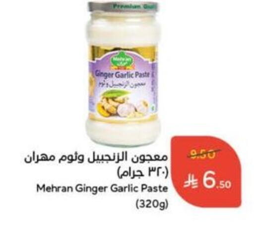Salts, Spices & Paste in Hyper Panda, Saudi Arabia Offers - Saudi Arabia MEHRAN Garlic Paste available at Hyper Panda in KSA, Saudi Arabia, Saudi - Yanbu