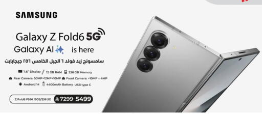 SAMSUNG available at LULU Hypermarket in KSA, Saudi Arabia, Saudi - Tabuk