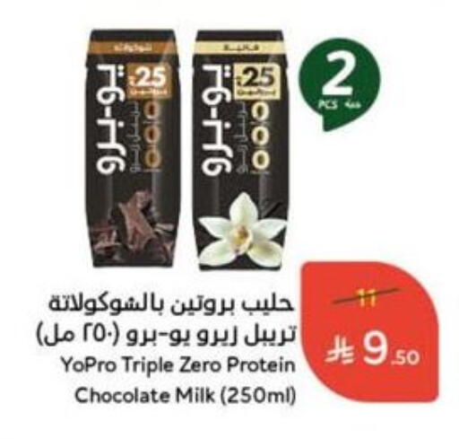 Protein Milk available at Hyper Panda in KSA, Saudi Arabia, Saudi - Al Bahah