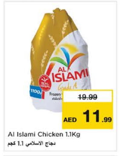 AL ISLAMI Frozen Whole Chicken available at Nesto Hypermarket in UAE - Al Ain