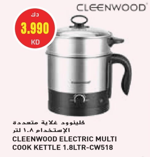 CLEENWOOD Kettle available at Grand Hyper in Kuwait - Jahra Governorate