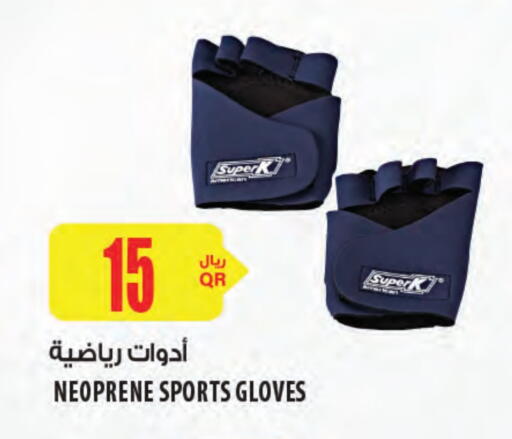 available at شركة الميرة للمواد الاستهلاكية in قطر - أم صلال