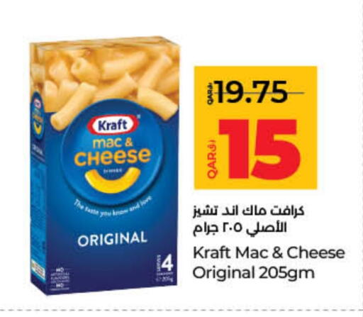 Cheese & Cream in LuLu Hypermarket, Qatar Offers - Qatar KRAFT available at LuLu Hypermarket in Qatar - Al Shamal