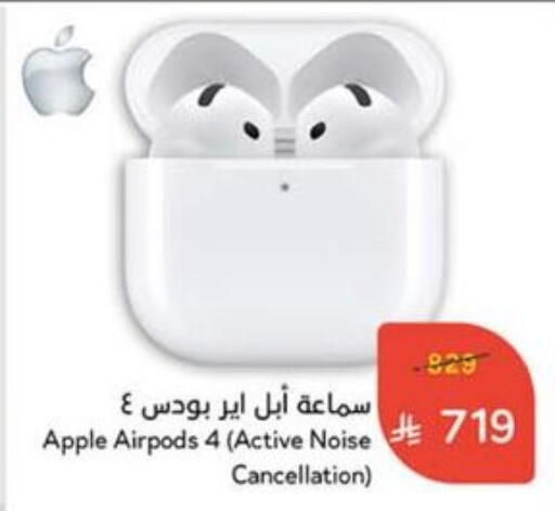APPLE Earphone available at Hyper Panda in KSA, Saudi Arabia, Saudi - Khafji