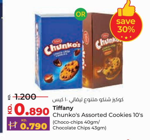 TIFFANY available at Lulu Hypermarket  in Kuwait - Jahra Governorate