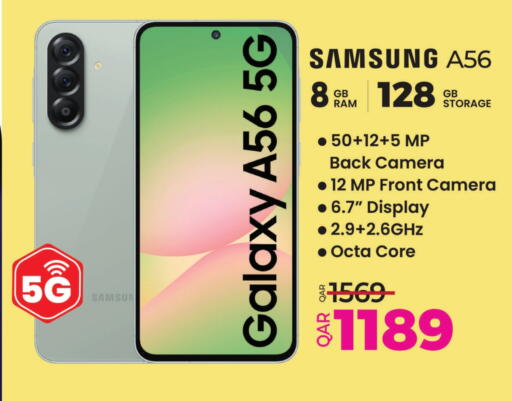 SAMSUNG available at Ansar Gallery in Qatar - Umm Salal