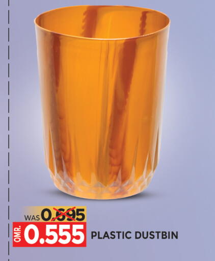available at Dragon Gift Center in Oman - Muscat