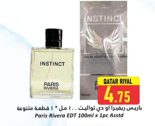available at Dana Hypermarket in Qatar - Al Wakra
