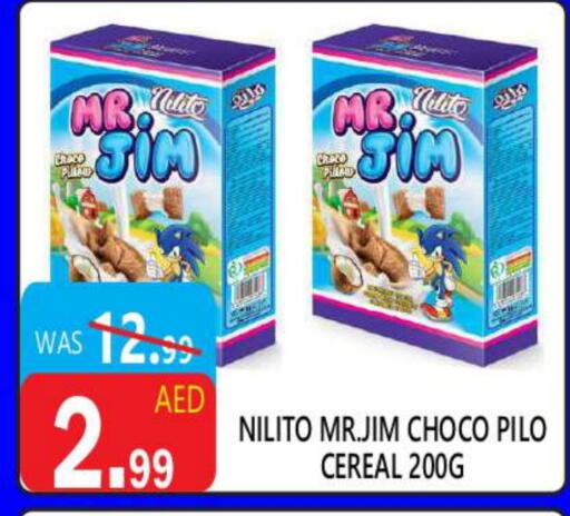 الحبوب والقطع in يونايتد هيبر ماركت, UAE Offers - الإمارات العربية المتحدة حبوب الإفطار available at يونايتد هيبر ماركت in الإمارات العربية المتحدة , الامارات - دبي