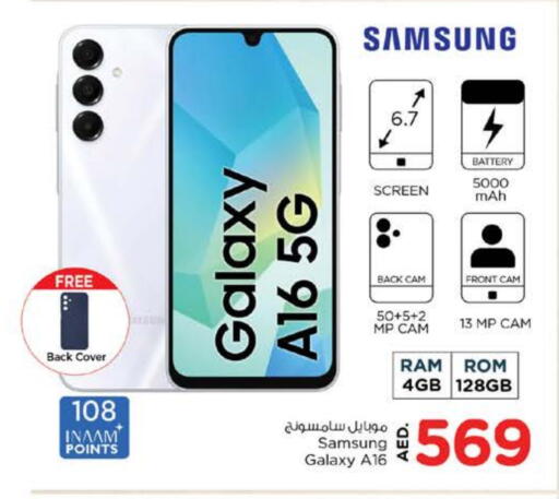 available at Nesto Hypermarket in UAE - Fujairah