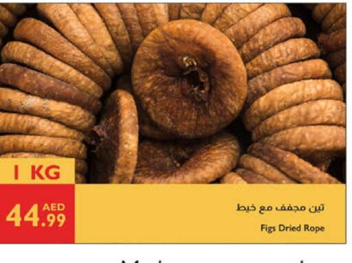 available at Istanbul Supermarket in UAE - Abu Dhabi