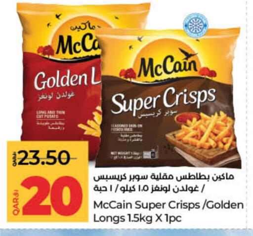 Frozen Food in LuLu Hypermarket, Qatar Offers - Qatar Potato available at LuLu Hypermarket in Qatar - Al-Shahaniya