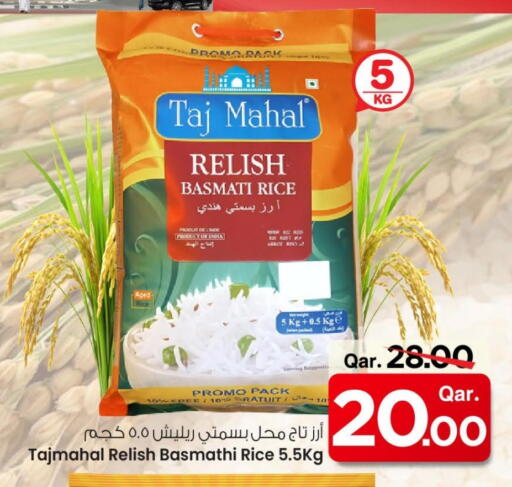 أرز بسمتي / برياني available at مارك & سيف in قطر - الريان