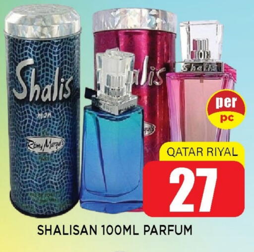 available at شوب اند سمايل هايبرماركت in قطر - أم صلال