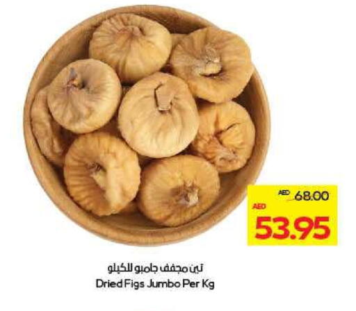 available at Megamart Supermarket  in UAE - Sharjah / Ajman