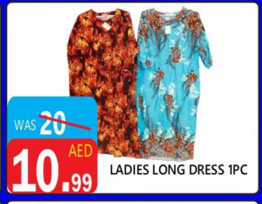 ملابس نسائية in يونايتد هيبر ماركت, UAE Offers - الإمارات العربية المتحدة available at يونايتد هيبر ماركت in الإمارات العربية المتحدة , الامارات - دبي