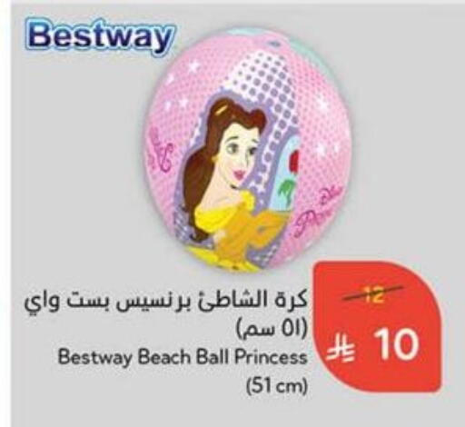 لياقة ورياضة in هايبر بنده, المملكة العربية السعودية Offers - المملكة العربية السعودية available at هايبر بنده in مملكة العربية السعودية, السعودية, سعودية - بيشة