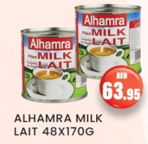 available at زين مارت سوبرماركت in الإمارات العربية المتحدة , الامارات - رَأْس ٱلْخَيْمَة