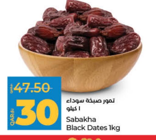 available at لولو هايبرماركت in قطر - الخور