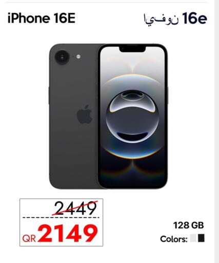APPLE iPhone 16 available at iCONNECT  in Qatar - Doha
