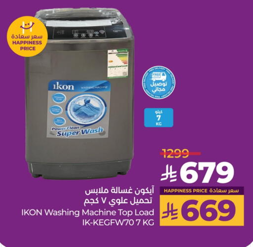 Large Appliances in LULU Hypermarket, Saudi Arabia Offers - Saudi Arabia IKON Washing Machine available at LULU Hypermarket in KSA, Saudi Arabia, Saudi - Unayzah