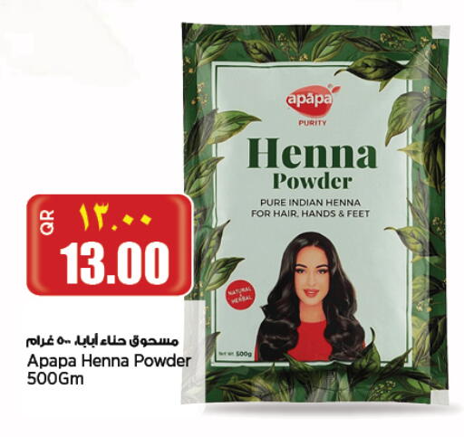 available at سوبر ماركت الهندي الجديد in قطر - الضعاين