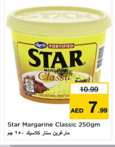available at نستو هايبرماركت in الإمارات العربية المتحدة , الامارات - رَأْس ٱلْخَيْمَة