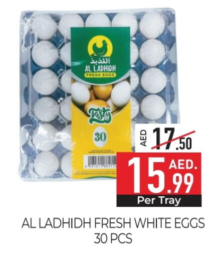 available at Delice Supermarket in UAE - Abu Dhabi