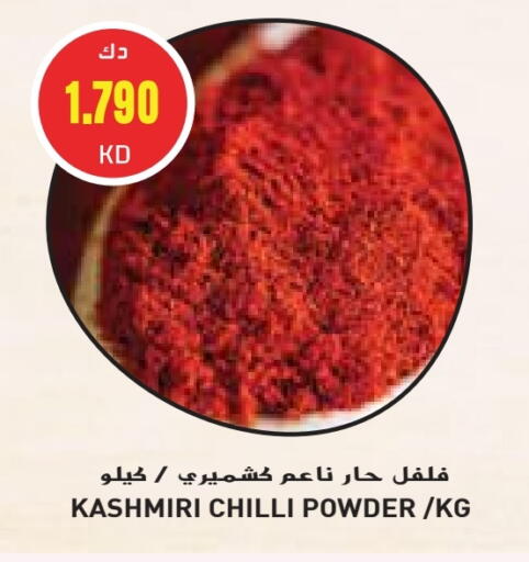 Chilli available at جراند كوستو in الكويت - محافظة الأحمدي