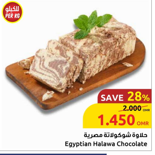 available at مركز سلطان in عُمان - مسقط‎