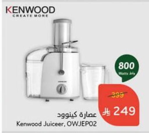 KENWOOD Mixer / Grinder available at Hyper Panda in KSA, Saudi Arabia, Saudi - Mahayil
